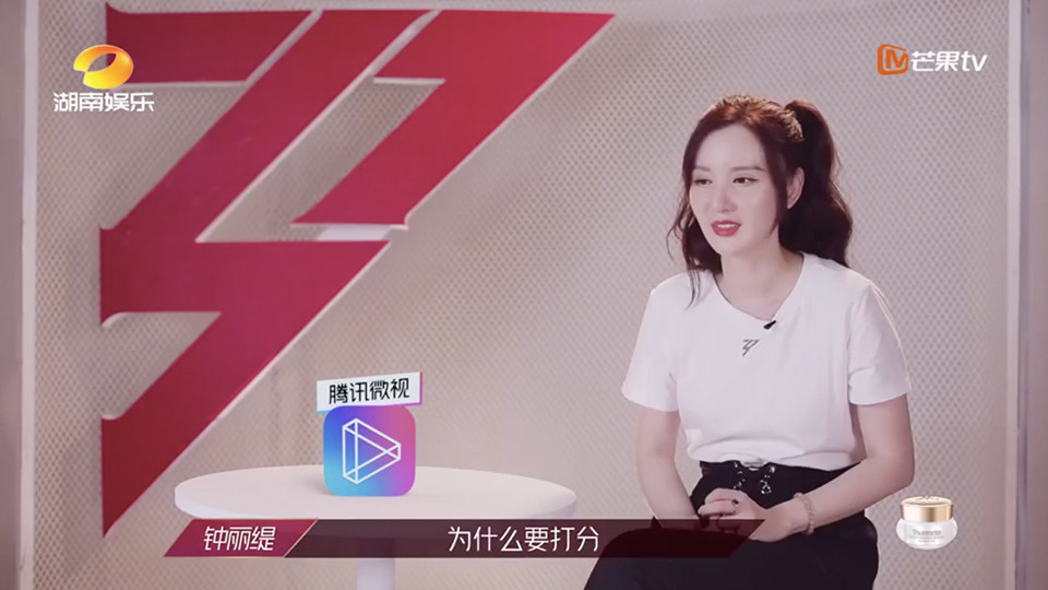 《乘風破浪的姐姐》內幕揭露5：初評臨時加評分是為了分組，節目組實力甩鍋