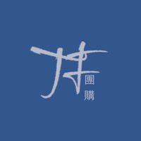 東芳團購群
