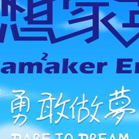 夢想家英文老師群
