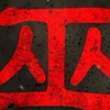 巫カードゲーム集会所