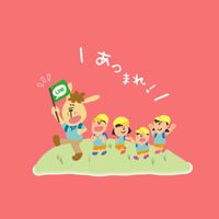 【あつまれ！就活中の保育学生】保育学生のための就活カフェ🍼👶