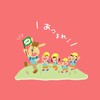 【あつまれ！就活中の保育学生】保育学生のための就活カフェ🍼👶