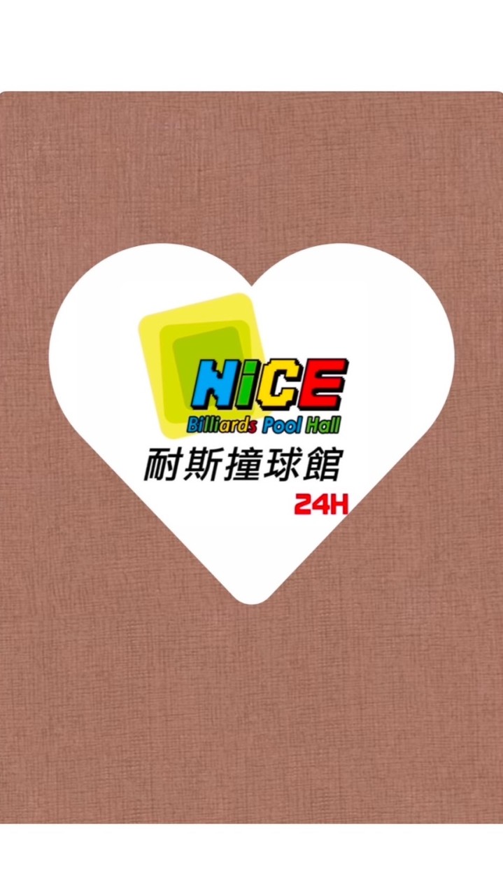 建工耐斯🀄️休閒娛樂