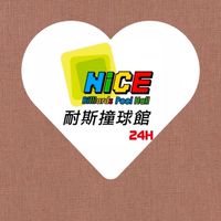 建工耐斯🀄️休閒娛樂