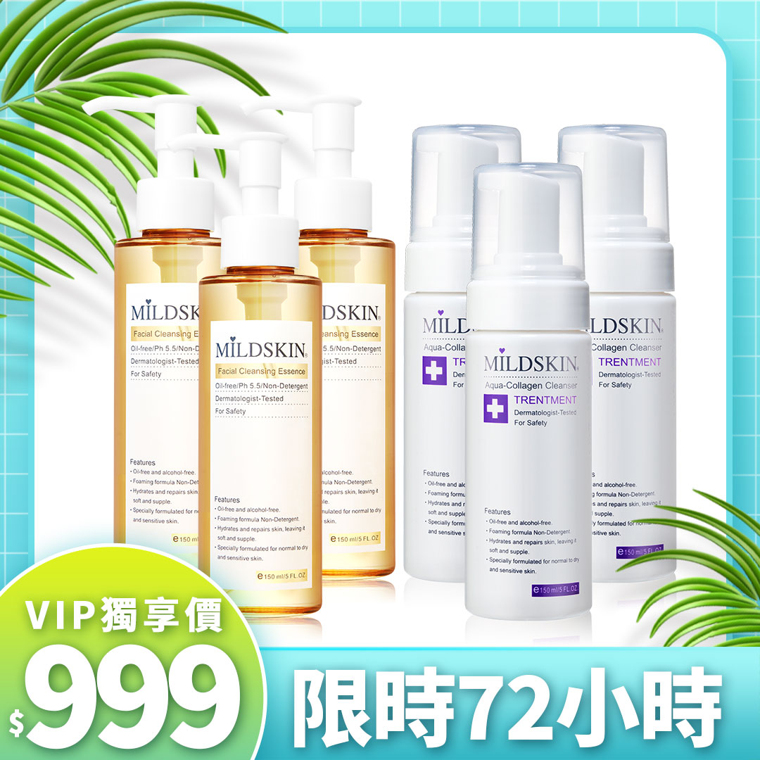 mildskin 超完美卸妝精華 150ml ×3商品成份：純水、胺基酸、na-pca天然保濕因子、馬鞭草精油、檸檬萃取精華、木瓜酵素萃取精華、小黃瓜萃取精華、甘油。使用方式：取適量卸妝精華塗抹於彩妝