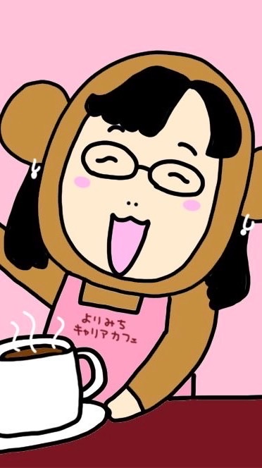 いくみの よりみちキャリアカフェ
