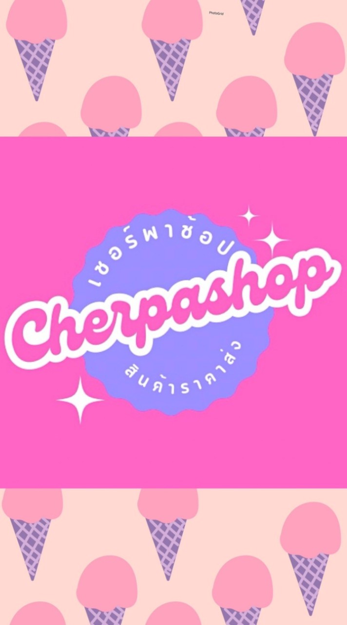 CHERPASHOP(เชอร์พาช้อป)のオープンチャット