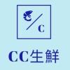 CC生鮮（竹山林內斗六）