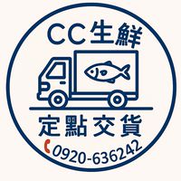 CC生鮮（竹山/林內/斗六/嘉義）
