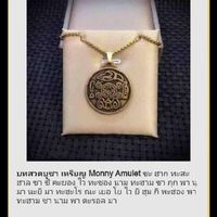 Money Amulet เหรียญเครื่องรางนำโชคทิเบตของแท้100%