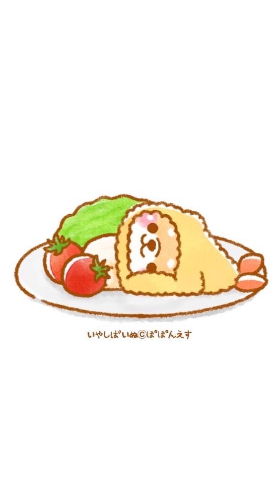 いやしばいぬ好きな人集まろ？