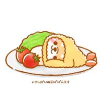 いやしばいぬ好きな人集まろ？