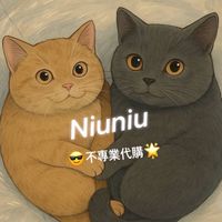 妞妞代購小天堂🇯🇵🇰🇷