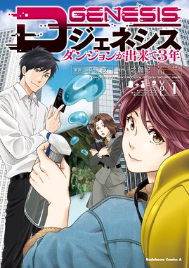 4年1組起立 漫画 1巻から10巻 無料 試し読み 価格比較 マンガリスト