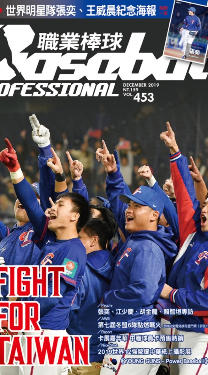 海大棒球討論群