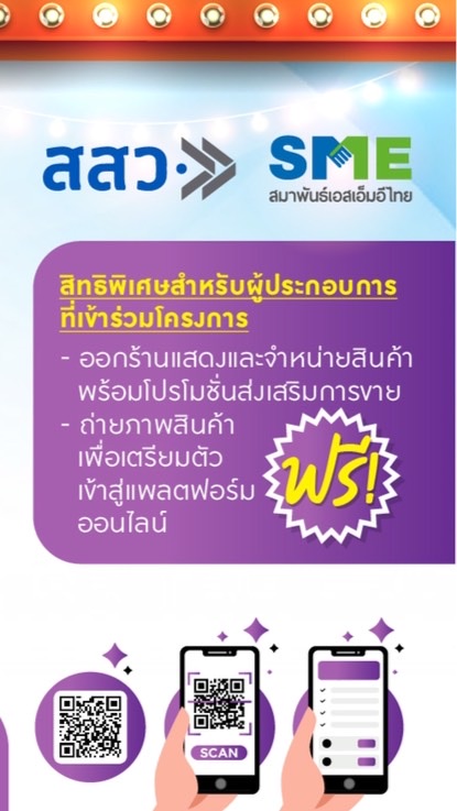 SME FEST Gallery