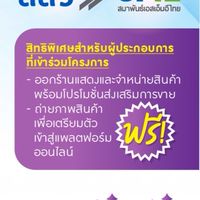 SME FEST Gallery