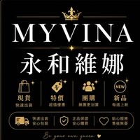 MYVINA 永和維娜(團購社群)
