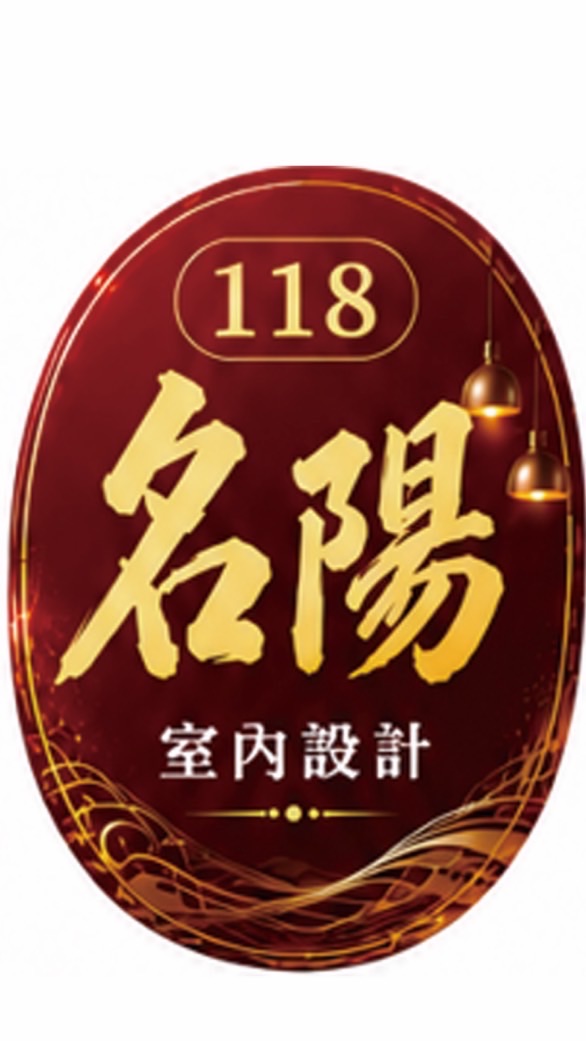 118-室內設計證照班