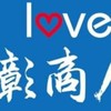 彰商三十而麗