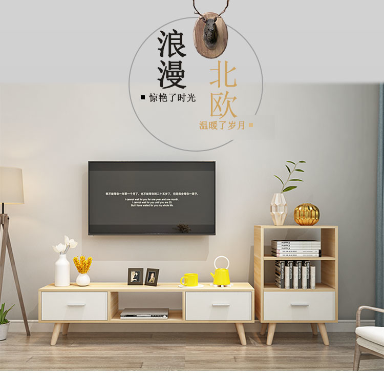 電視櫃 北歐電視櫃現代簡約 客廳組合茶幾電視櫃簡易家用小戶型 電視機櫃wy