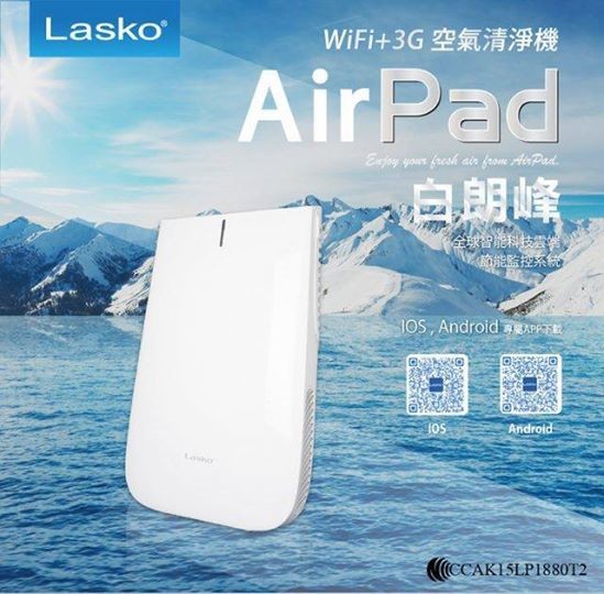 Lasko 白朗峰 智能雲端超薄空氣清淨機