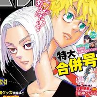 アンリベ卍交流会