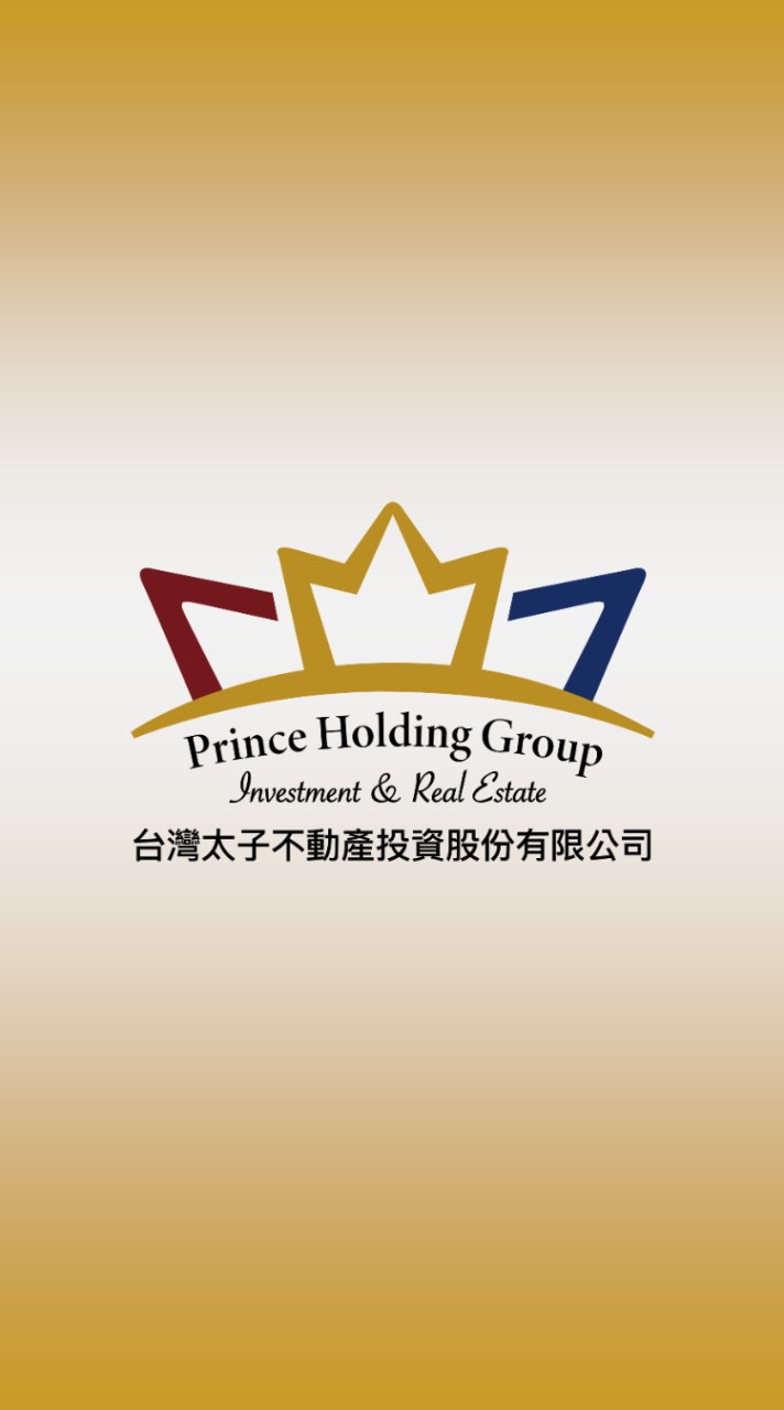 台灣太子不動產-最新情報