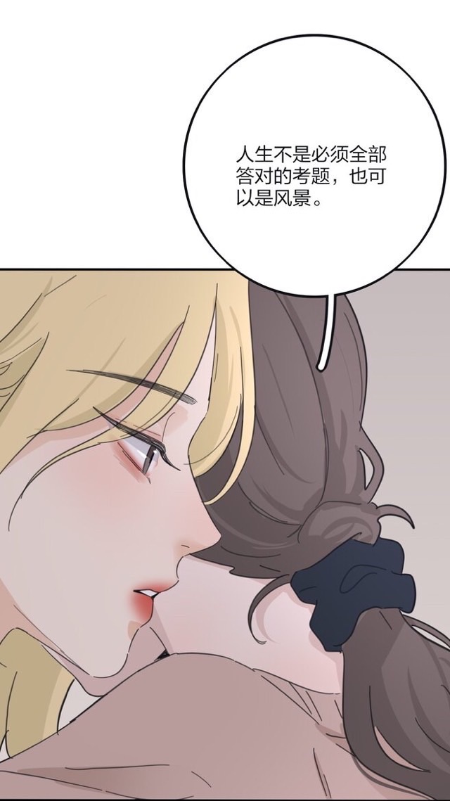 慢慢來，慢慢走