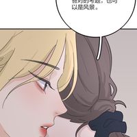 慢慢來，慢慢走