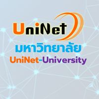 Uninet พบ มหาลัย