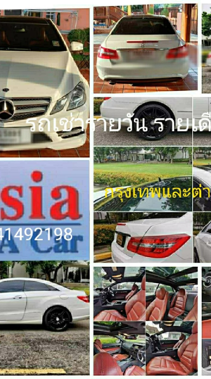 ขายบ้าน คอนโดมิเนียม มือ 1 มือสอง ราคาถูกกว่าท้องตลาด