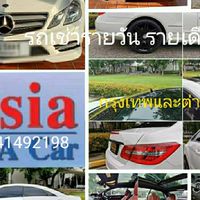 ขายบ้าน คอนโดมิเนียม มือ 1 มือสอง ราคาถูกกว่าท้องตลาด
