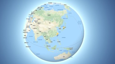 地球是圓的！Google 地圖新功能，讓你用3D視角看世界