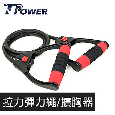 肌耐力及胸部線條在家就可輕鬆訓練 n胸部更結實 n上半身肌肉、胸、手腕訓練利器