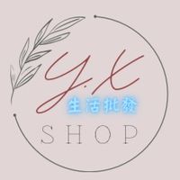 現貨出清群❤️