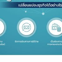 DTS Program