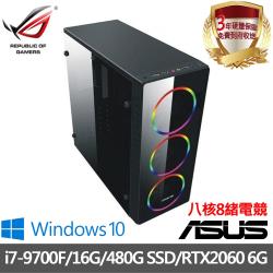 ◎i7-9700F 八核8緒｜華碩H310M-K|◎16GB DDR4｜480G SSD|◎RTX2060 6G｜Win10商品名稱:｜華碩H310平台｜Inteli7-9700F八核8緒16G/48