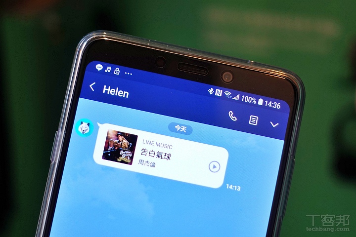 LINE Music 來了！每月 149 元起音樂聽到飽、還能自訂手機鈴聲