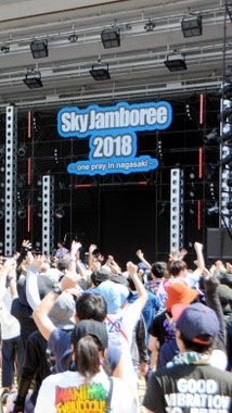 SkyJamboree2019