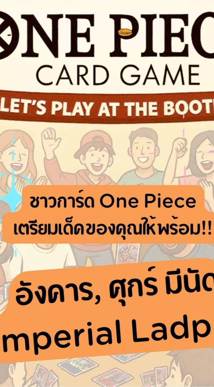 One piece tcg by Beylab