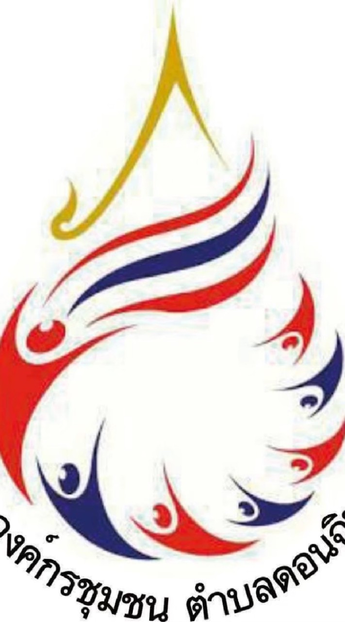 สภาองค์กรชุมชนต.ดอนฉิมพลี