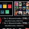 หาคนหารบ้านnetflix