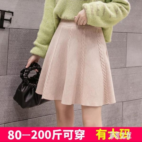 胖mm200斤短裙女半身裙秋冬新款大碼針織包臀百褶裙寬鬆a字裙子