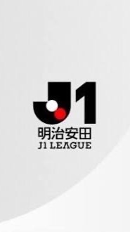 J1リーグを応援する会