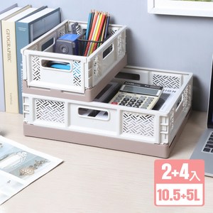 四面手把提取設計 透孔設計具通風效果 輕巧摺疊收納省空間 百分百台灣製造，品質保證