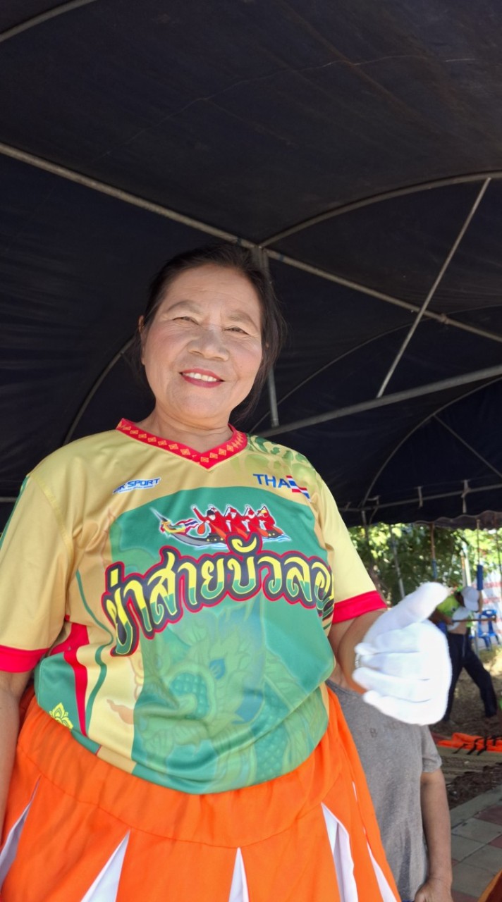 กองเชีร์ย ป้าเลื่อนซาว