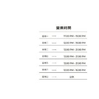 瘋食衣Home Sweet