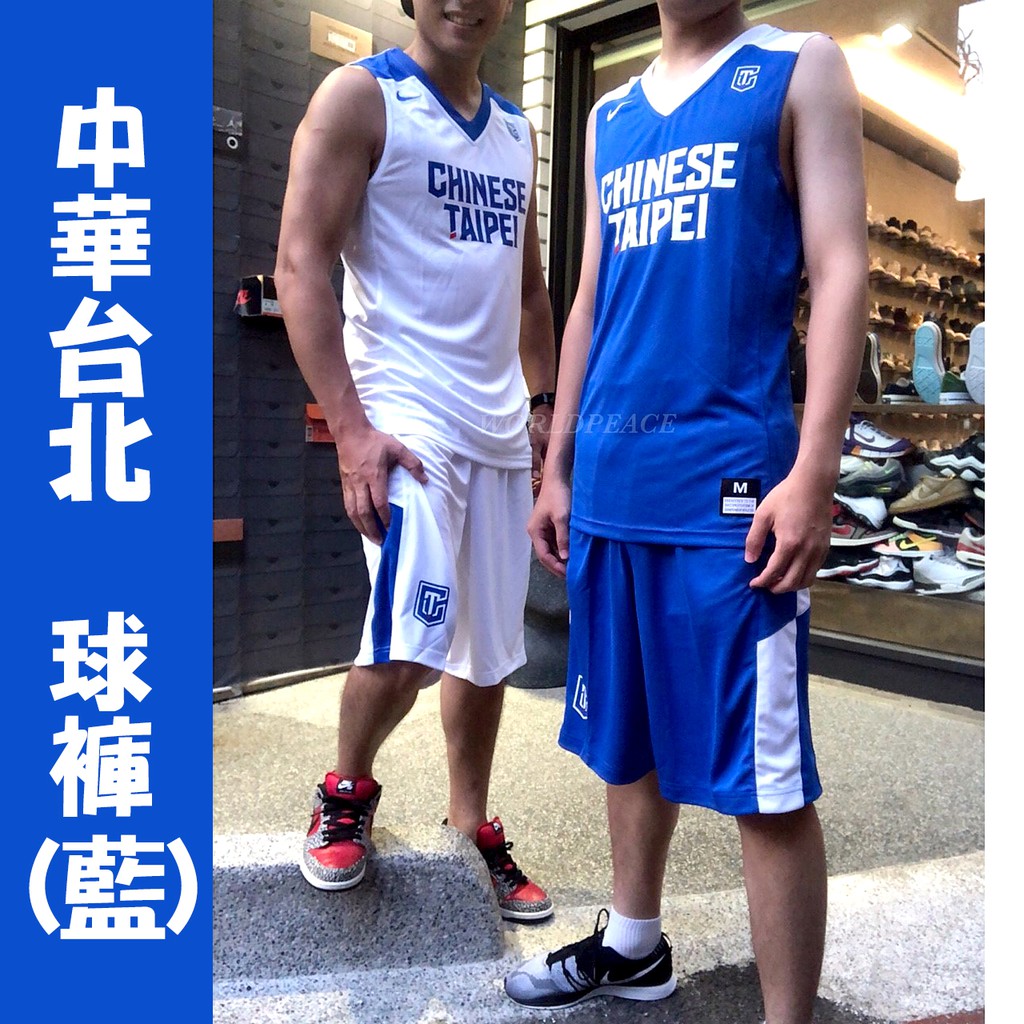 ⋐沃皮斯⋑ NIKE Chinese Taipei 中華 中華台北 球褲 AV3728-494(藍)
