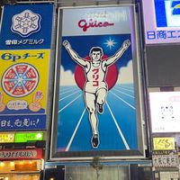 日本代購GO~